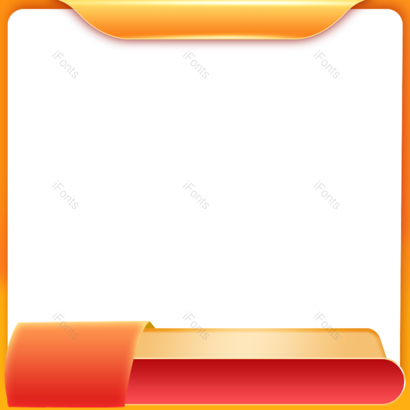 618图片,主图元素,主图边框PNG,年中大促免抠素材